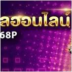 ufa168p.com